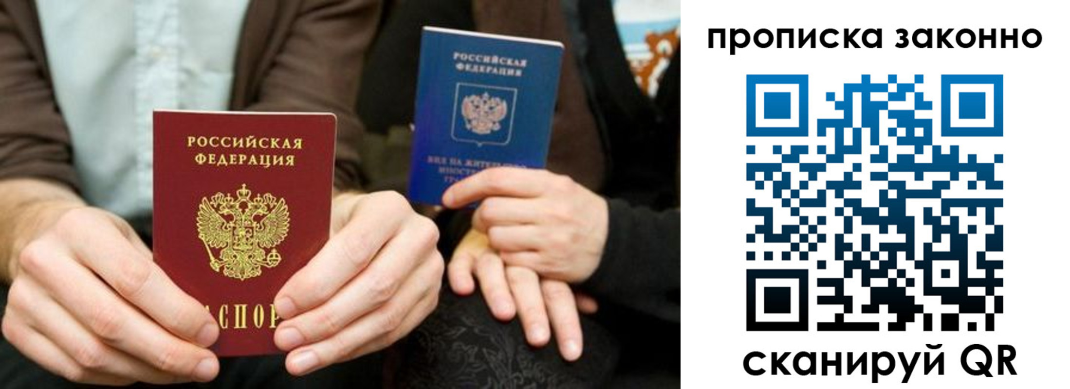 прописка для кредита в Чегеме