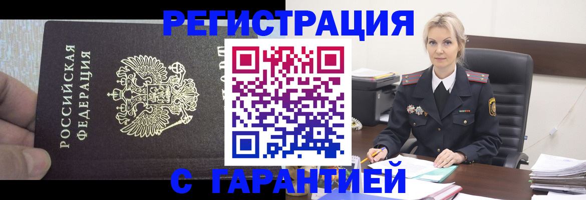 регистрация для школы в Чегеме